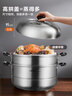 苏泊尔SUPOR 好帮手304不锈钢双层复底32cm蒸锅汤锅高拱盖蒸笼SZ32B5 实拍图