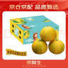 京鲜生 爆汁黄金葡萄柚 精选6粒  单果400g-550g  生鲜水果年货礼盒 实拍图