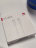 华为6A数据线 USB Type-C转USB Type-C 线长1m/高品质线芯/持久耐用 白色 实拍图