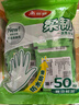 美丽雅一次性手套独立包装50双 食品用升级加厚手套pe厨房餐饮家务手套 实拍图