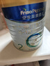 美素佳儿（Friso）皇家较大婴儿配方奶粉 2段（6-12个月）800克 乳铁蛋白 新国标 实拍图