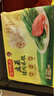 湾仔码头韭菜猪肉水饺720g36只早餐食品速食半成品面点速冻饺子年货送礼 实拍图