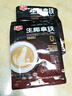 春光海南特产 生椰拿铁288g 速溶咖啡粉 0白砂糖冲调饮品 独立小包装 实拍图