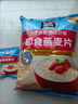 桂格（QUAKER）即食燕麦片1478克 营养早餐 膳食纤维 零添加白砂糖 实拍图