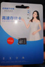 忆捷（EAGET）64GB TF（MicroSD）存储卡  U3 V30 行车记录仪&安防监控专用内存卡 高速耐用 读速100MB/s 实拍图