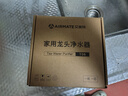 艾美特 AIRMATE水龙头净水器过滤器除水垢除余氯水垢家用台式前置过滤器可清洗厨房自来水8级过滤UV紫外 智能数显 【除氯美肤】两机两芯 实拍图