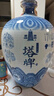 塔牌青花二十年 半干型 绍兴黄酒 5L 单坛装 花雕酒年货送礼 实拍图