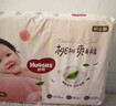 好奇（Huggies）铂金装小桃裤纸尿裤S96片(4-8kg)新生儿小号尿不湿【透爽散热】 实拍图