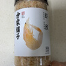 方家铺子六星淡干虾皮200g 海米干 虾米不咸可打粉紫菜蛋花汤配料海产干货 实拍图