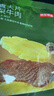京东京造鲜来多大片凤梨牛肉片*湖岭风味古法咸香菠萝微甜250g内含约10包 实拍图