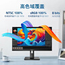 飞利浦（PHILIPS）23.8英寸 2K办公显示器 IPS HDR 100Hz TUV低蓝光护眼 HDMI+DP 旋转升降 电脑显示屏 245S9RB 实拍图