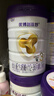 圣元（Synutra）优博剖蓓舒幼儿配方牛奶粉 12-36月 3段800克 欧洲奶源剖宫产专研 实拍图