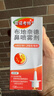 【进口原研药】雷诺考特布地奈德鼻喷雾剂64μg*120*2盒喷过敏性鼻炎喷剂专用药非氯雷他定片雾化儿童 实拍图