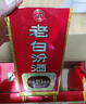汾酒 老白汾10 清香型白酒 42度 450mL*6瓶 整箱 实拍图