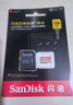 闪迪（SanDisk）128GB TF(MicroSD)内存卡 4K极速金卡A2 V30 U3行车记录仪 运动相机无人机 监控存储卡 读190MB/s 实拍图