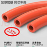 百威狮（BERRYLION）PU气管 气动软管空压机气泵用高压风管吹尘枪用盘式风管8*5mm6米 实拍图