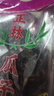 正林3A黑瓜子话梅315g/袋西瓜子坚果炒货童年怀旧休闲零食 实拍图