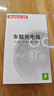 纽曼（Newmine）车载充电器点烟器一拖二双USB金属车充电压显示检测快充SX001-008 实拍图