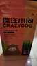 疯狂小狗狗粮贵宾博美小型犬幼犬成犬粮通用 牛肉双拼粮2.5kg5斤 实拍图