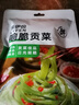 来伊份响脆贡菜湘辣味168g下饭拌饭素食卤味藕片休闲零食办公室开袋即食 实拍图