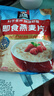桂格（QUAKER）即食燕麦片1478克 营养早餐 膳食纤维 零添加白砂糖 实拍图