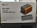 魔幻厨房吐司模具【有钛】低糖面包模具吐司盒带盖450g烘焙工具烤土司盒 实拍图