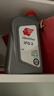 出光/IDEMITSU 全合成机油IFG3 5W-30 1L SP GF-6A 养车保养 实拍图