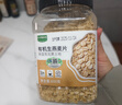 九月的诗有机生燕麦片1.2斤*1罐生压需煮原味粥无糖精杂粮京东自营旗舰店 实拍图
