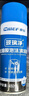 車仆去油膜清洗剂汽车挡风玻璃油膜去除剂除油膜玻璃清洁剂450ml 实拍图