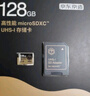 京东京造128GB TF内存卡4K超高清 金标Pro系列存储卡U3V30A2兼容无人机运动相机读速200MB/S 实拍图