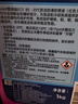 道达尔能源防冻液/冷却液/防沸液汽车发动机水箱通用-35度1kg装红色 实拍图