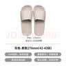 霜山浴室防滑其他沐浴洗漱用品 男款灰色(270mm适合41-42码的脚) 实拍图