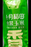 十月稻田 花甜糯玉米 10根 4.4斤 早餐代餐 低脂杂粮 新年礼盒 粗粮 实拍图