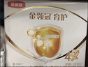 伊利金领冠育护【全面营养】儿童配方奶粉4段(3-6岁)1200g*1盒 实拍图