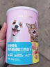 1号会员店宠物零食鸡肉蔓越莓三色冻干猫狗通用 150g  实拍图