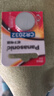 松下（Panasonic）CR2032进口纽扣电池3V装适用手表电脑主板汽车钥匙遥控器电子秤小米盒子CR2032 二粒 实拍图