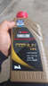 YAMALUBE摩托车合成机油创核踏板10W-40 SL 0.8L 雅马哈巧格125兴鹰福禧 实拍图