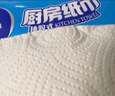 维达（Vinda）厨房用纸180抽*6提 可接触食品级 悬挂式抽纸 线条小狗联名款  实拍图