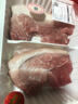  【180天白猪家庭装】冷鲜猪腿肉1kg 实拍图