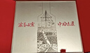 泸州老窖特曲 老字号第十代 浓香型白酒 52度500ml*2 传承礼盒 送礼含酒具 实拍图