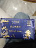 十月结晶婴儿绵柔巾17*20cm干湿两用一次性洗脸巾加厚亲肤洁面巾80抽/包 实拍图