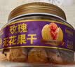 三只松鼠伊朗玫瑰无花果干230g/罐 AA+级富含膳食纤维黄体酮孕妇煲汤0添加 实拍图