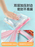 美丽雅密封袋食品级 大中号65只 站立冰箱分装收纳密实保鲜袋 实拍图