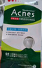 曼秀雷敦（Mentholatum）乐肤洁隐形痘痘贴吸脓祛痘舒缓日夜双效修护痘贴26片敏感肌适用 实拍图