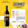 黄尾袋鼠（Yellow Tail）世界系列 年货必备 西拉红葡萄酒 750ml*6 智利进口红酒  实拍图