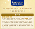美素佳儿（Friso）皇家较大婴儿配方奶粉 2段（6-12个月）800克 乳铁蛋白 新国标 实拍图