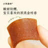 小羊森林水果条儿童零食水果片棒蓝莓黑加仑味糖果糕健康营养 实拍图