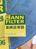 曼牌滤清器（MANNFILTER）空调滤清器空调滤芯碳CUK2862M朗逸朗行朗境高尔夫4甲壳虫/柯米克 实拍图