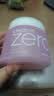 芭妮兰Zero卸妆膏 小粉罐经典款180ml*2温和深层清洁生日礼物送女友 实拍图