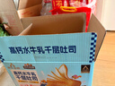 三只松鼠无蔗糖水牛乳千层吐司1.05kg 高钙早餐面包手撕代餐饱腹零食点心 实拍图